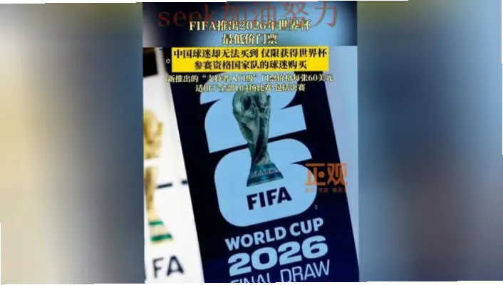 国内买球靠谱吗？风险与合法渠道详解
