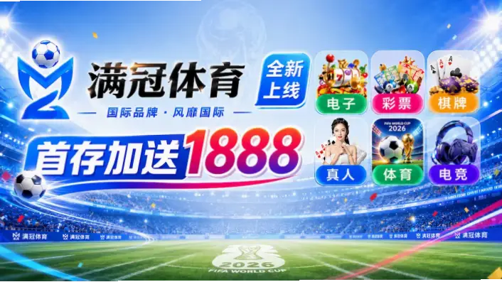 新葡京的诞生背后有哪些历史故事？