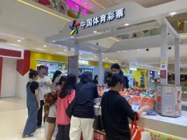 竞彩网_中国体育彩票竞彩